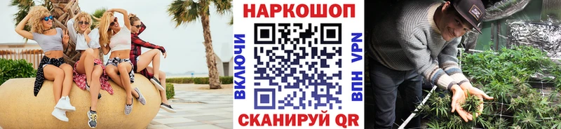 Как найти закладки Кашин КОКАИН ГАШИШ Галлюциногенные грибы Конопля СК