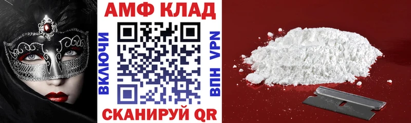 Амфетамин VHQ  Кашин 