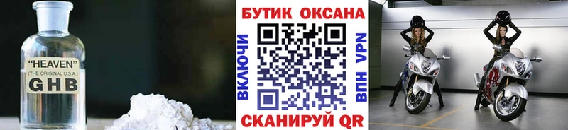 БУТИРАТ бутандиол  Кашин 