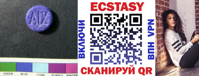darknet официальный сайт  Кашин  Экстази 280 MDMA 