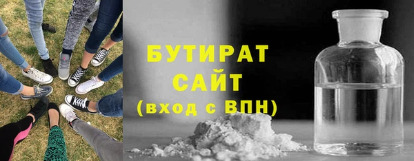 мефедрон Снежногорск
