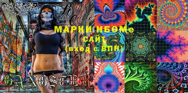 мефедрон Снежногорск