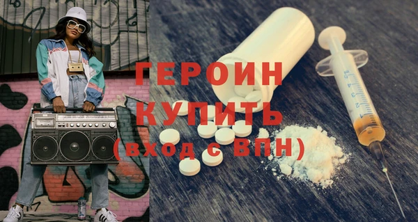 а пвп мука Слюдянка