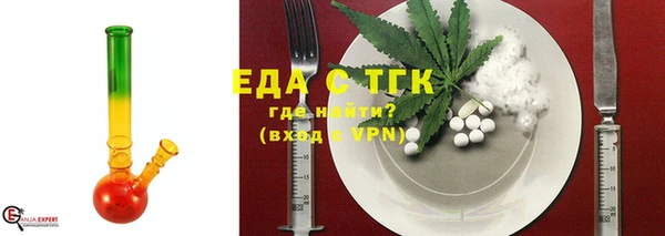 трава Алзамай