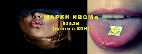 трава Алзамай
