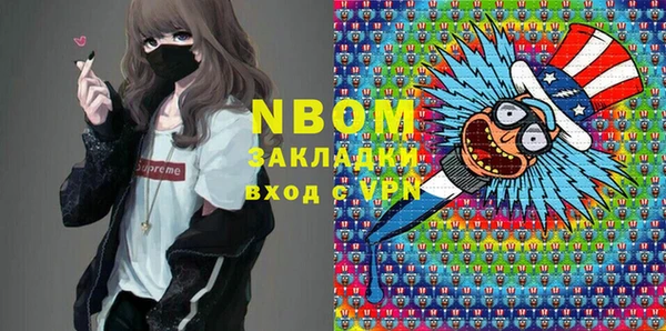 трава Алзамай