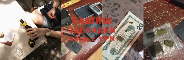 трава Алзамай