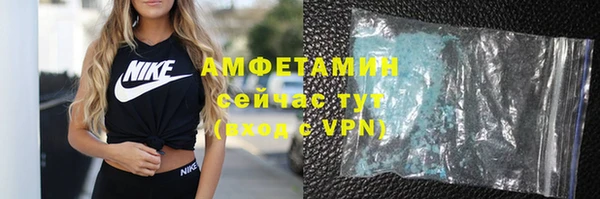 а пвп мука Слюдянка