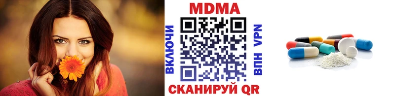 MDMA crystal  omg рабочий сайт  Кашин  продажа наркотиков 