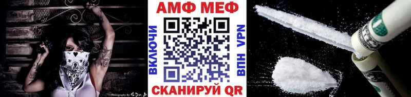 Метамфетамин мет  закладка  площадка клад  Кашин 