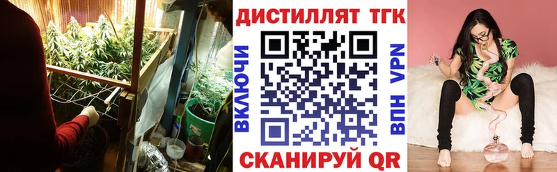 Дистиллят ТГК гашишное масло  Кашин 